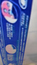 欧乐B热销榜氨基酸护龈小白管牙膏清新口气牙龈专护含氟140g京东自营 实拍图