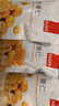 薛记炒货甘栗仁礼盒板栗仁即食板栗原味蜂蜜味混搭礼盒坚果炒货零食980g 实拍图