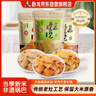 卧龙手工老灶锅巴400g*3包休闲零食锅巴麻辣*2+五香*1 实拍图