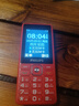 飞利浦（PHILIPS）E536 老年人手机4G全网通新款老年机超长待机大字体大声音中小学生老人专用备用按键功能机 绚丽红 实拍图