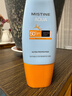 Mistine蜜丝婷防晒霜小黄帽面部水感养肤防紫外线40mlSPF50+新年礼物 实拍图