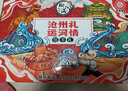 瑜满楼河北特产沧州火锅鸡礼盒装麻辣酱香鸡腿肉熟食预制菜户外野餐节礼 【藤椒味】3斤鸡腿肉+1.5斤汤料 正宗沧州味 聚餐好礼 实拍图