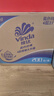 维达（Vinda）有芯卷纸 蓝色经典4层200克*27卷 高克重卫生纸 厕纸纸巾整箱 实拍图