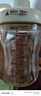 世喜奶瓶3-6岁儿童牛奶杯ppsu直饮水杯300ml 实拍图