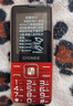 金立（Gionee）V15 老年机 老年手机 大字体大声音超长待机老人手机4G全网通大屏学生老年人专用按键功能机 红色  实拍图
