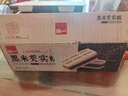 泓一黑米芡实糕八珍糕点心米糕早餐0蔗糖休闲零食品传统中式代餐500g 实拍图