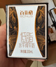 百菲酪低脂水牛纯牛奶 3.8g优质乳蛋白200ml*12盒 春节年货送礼盒装 实拍图
