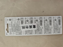 松下（Panasonic）CR2025进口纽扣电池电子3V适用汽车遥控器电子秤3D眼镜CR2025 五粒 实拍图