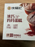 徐福记 玛芬蛋糕 巧克力味475g 糕点点心 早餐面包零食年货礼盒 实拍图