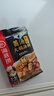 海底捞火锅底料 鲜香菌汤火锅底料110g*3袋  3~5人份 家庭聚会 一料多用 实拍图