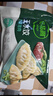 必品阁（bibigo）芹菜猪肉水饺 1200g 约48只 早餐夜宵 生鲜速食饺子 速冻食品年货 实拍图