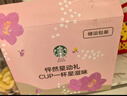星巴克（Starbucks）精品烘焙咖啡豆100%阿拉比卡豆爆款4袋共800g 口粮豆 手冲黑咖啡 实拍图