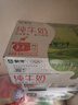 蒙牛全脂纯牛奶250ml*16盒 牛奶年货礼盒 电商定制  实拍图