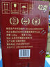红星二锅头 大曲酿 清香型白酒纯粮 42度 500ml*6瓶 整箱装 年货送礼 实拍图