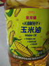 金龙鱼 食用油 非转基因 物理压榨玉米油6.18L（蕴含植物甾醇） 实拍图