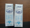 蒙牛【新鲜日期】特仑苏脱脂纯牛奶250ml*16盒 健身减脂 年货礼盒 实拍图