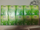心相印手帕纸 茶语经典 4层180片淡茶香 纸巾 便携 湿水不易破 实拍图