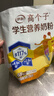 伊利高个子学生奶粉 营养高钙高锌高铁 奶粉儿童6-14岁 早餐冲饮 400g 实拍图
