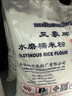 三象水磨糯米粉 汤圆粉雪媚娘冰皮月饼糍粑原料 500g 泰国进口  实拍图