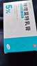 有时力 5%咪喹莫特乳膏0.25g:12.5mg*12袋/盒 实拍图