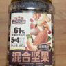 三只松鼠罐装每日坚果500g 干果核桃腰果葡萄干休闲零食 团购送礼 实拍图