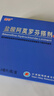 楚甲盐酸阿莫罗芬搽剂3ml国药准字治疗灰指甲专用药正品真菌感染皮肤用药抑菌阿莫罗芬搽剂正品旗舰店 实拍图