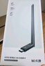 绿联USB无线网卡WiFi6免驱 AX900双频5G 台式机专用WiFi接收器 电脑笔记本无线网接收器外置高增益天线 实拍图