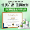 DOBO多波欧噗噗片50粒  便秘清肠排毒通便西梅酵素减肥 草本精华 实拍图