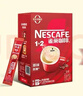 雀巢（Nestle）【樊振东同款】1+2原味低糖*速溶咖啡三合一冲调饮品90条1350g 实拍图