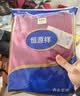 恒源祥【热销10W套】秋衣秋裤女10A抗菌纯棉中老年加肥加大薄款套装 实拍图