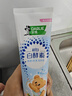 DARLIE好来(原黑人)白酵素黄油小熊联名款混合口味套装3支装共360g 实拍图