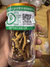 东仔【西藏那曲】野生冬虫夏草高海拔断草送长辈中老年虫草礼盒滋补品 【那曲野生】大号断草 5g*1盒 （自用尝试） 实拍图