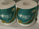 心相印卷纸 心柔有芯 4层180g*27卷卫生纸巾大克重 卷筒纸 整箱 实拍图