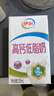 伊利高钙低脂牛奶 250ml*21盒 加25%钙 早餐伴侣 年货礼盒装 实拍图