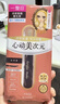 奇士美（kiss me）花盈美蔻美次元自然纤翘持久防水睫毛膏01自然黑 新年礼物 实拍图