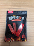 美珍香（BEE CHENG HIANG）碳烤猪肉条150g 猪肉脯肉干烧烤肉干类休闲零食美味小吃 实拍图