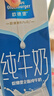 欧德堡（Oldenburger）3.4g蛋白全脂纯牛奶1L*12盒 家庭/学生/老人用奶 早餐奶 性价款 实拍图