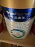 美素佳儿（Friso）皇家幼儿配方奶粉 3段（1-3岁幼儿适用）800g 乳铁蛋白 (新国标) 实拍图