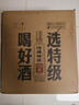 沱牌特级 T68 浓香型 白酒 50度 588ml*6瓶 整箱装 过年送礼 实拍图