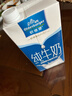 欧德堡（Oldenburger）3.4g蛋白全脂纯牛奶1L*12盒 家庭/学生/老人用奶 早餐奶 性价款 实拍图