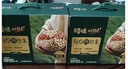 百草味本味甄果高端每日纯坚果750g30袋 开心果礼盒休闲零食送礼团购 实拍图