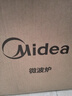 美的（Midea）【给老家送年货东哥同款】快捷微波炉 家用小型 360°转盘加热 旋钮操控 易洁内胆（M1-L213B） 实拍图