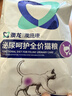 雷米高（RAMICAL）澳龙澳维康泌尿呵护猫粮猫情绪舒缓尿闭全价幼猫成猫粮1.2kg 实拍图