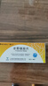 [浦立宁] 非那雄胺片 1mg*60片/盒 实拍图