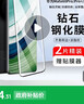 Smorss【2片装丨3D热弯玻璃】适用华为mate60pro钢化膜 mate60pro+/60rs手机膜高清防摔防指纹钻石贴膜 实拍图
