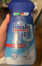 finish亮碟漂洗剂500ml 光亮剂洗碗机专用洗涤剂加速烘干玻璃除水斑 实拍图