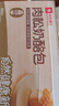 良品铺子肉松奶酪面包500g/箱营养早餐代餐面包糕点小贝点心下午茶 实拍图