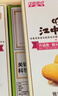 江中猴姑【侯明昊同款】养胃经典酥性猴头菇饼干年货礼盒960g营养早餐零食 实拍图