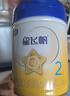 飞鹤星飞帆 婴幼儿配方奶粉2段(6-12月龄) 700g 专利OPO 育儿补贴 实拍图