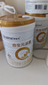 合生元（BIOSTIME）派星 幼儿配方奶粉 3段(12-36个月) 新国标 800克*4罐 实拍图